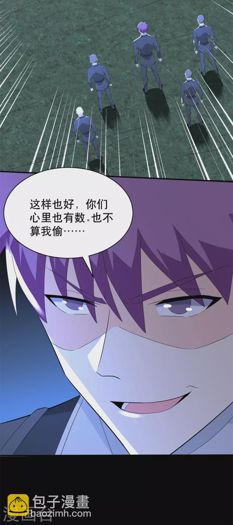 第447话 对战