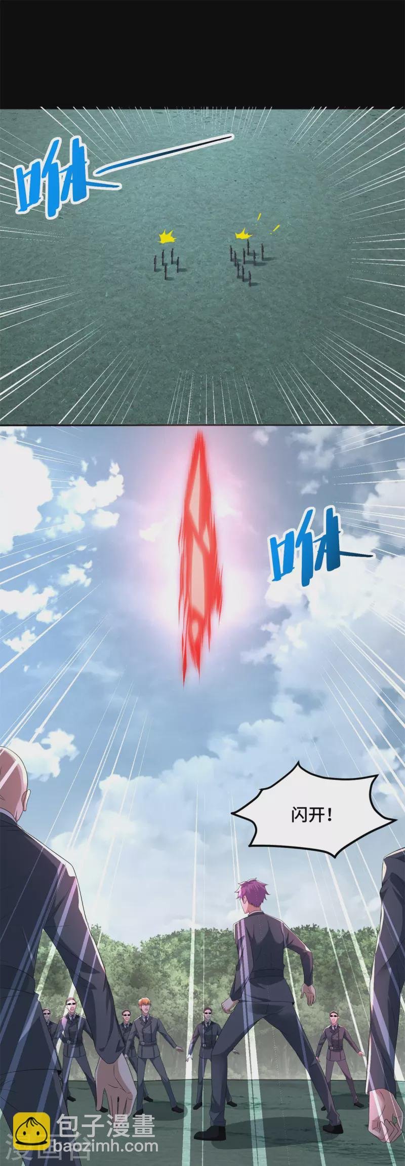 第447话 对战