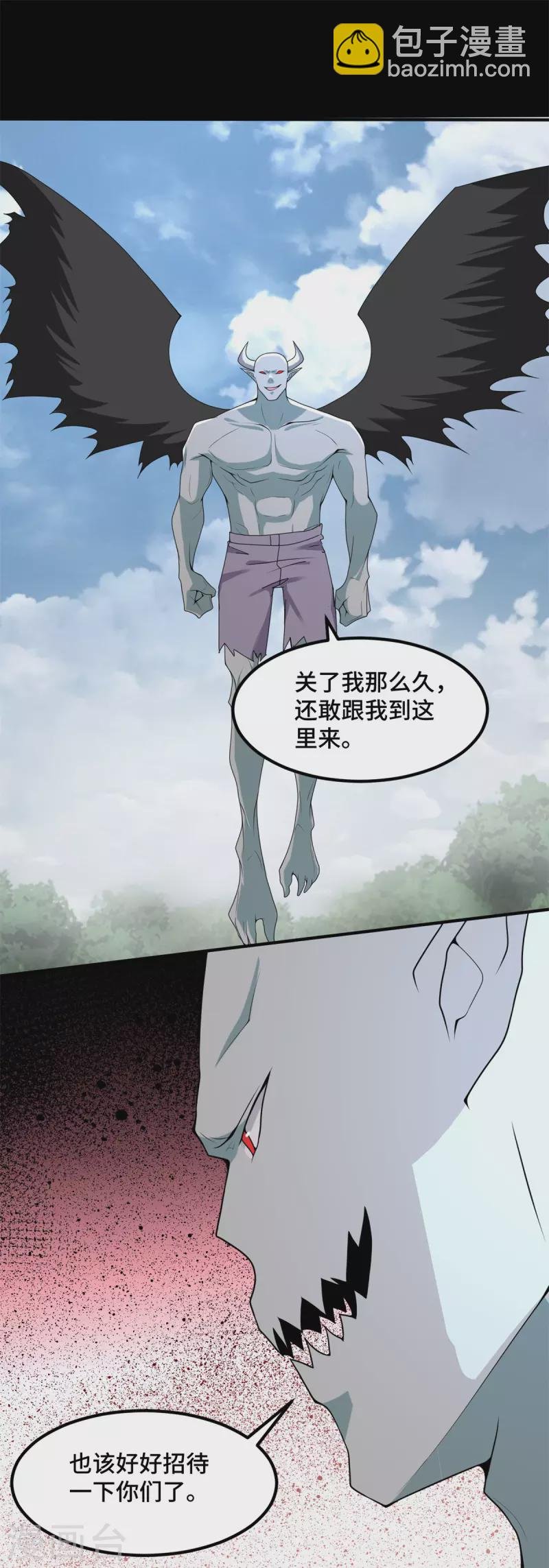 第447话 对战