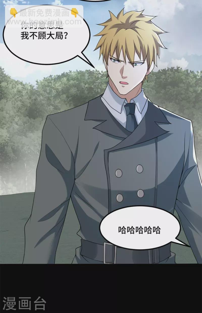第447话 对战
