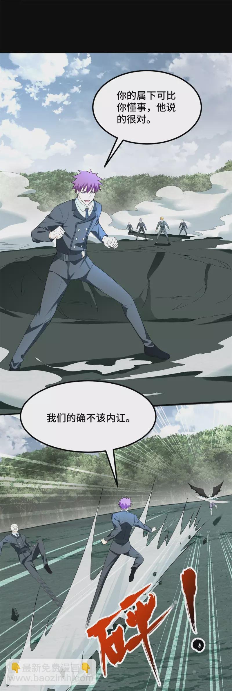 第447话 对战