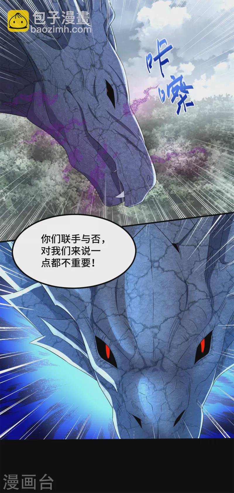 第447话 对战