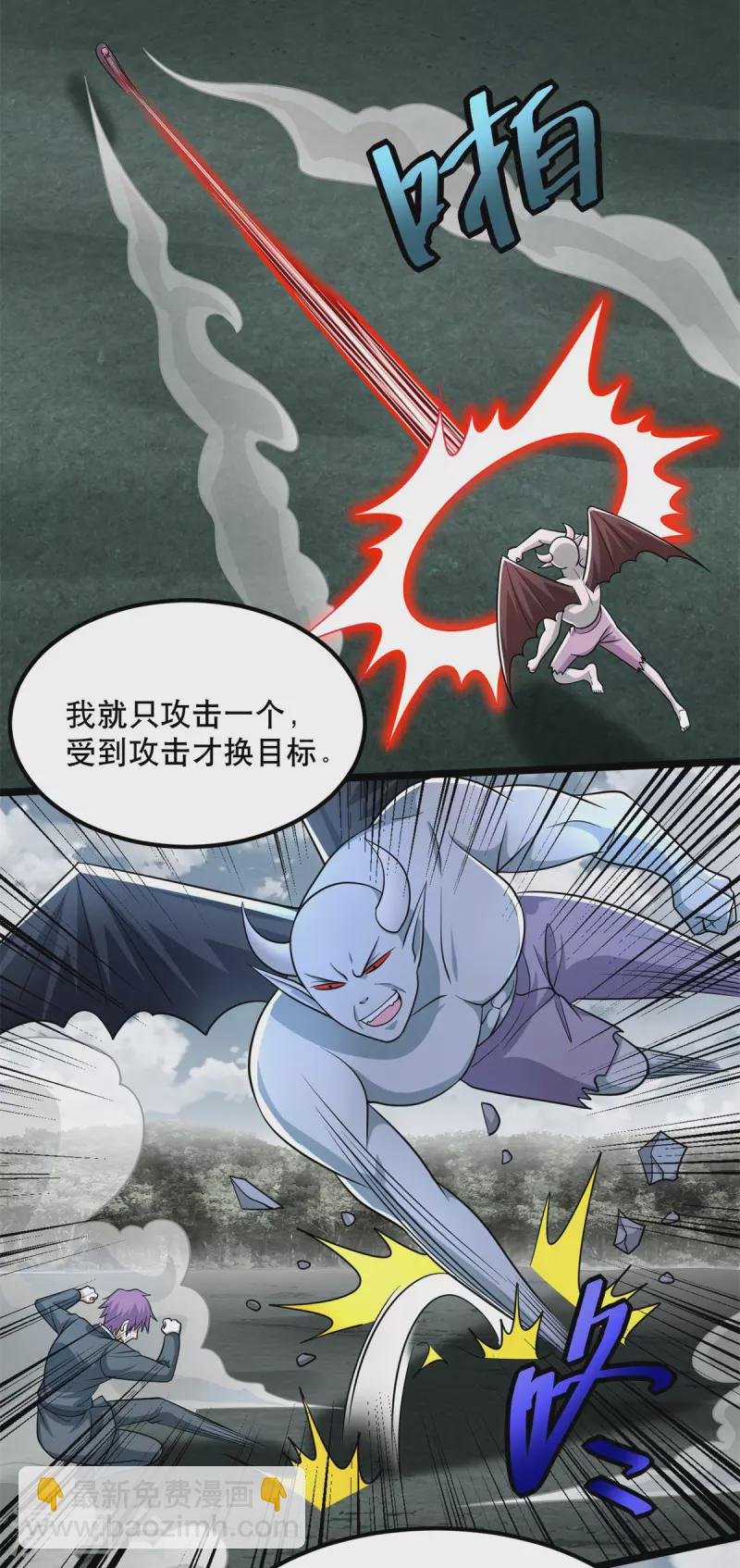 第449话 奋战