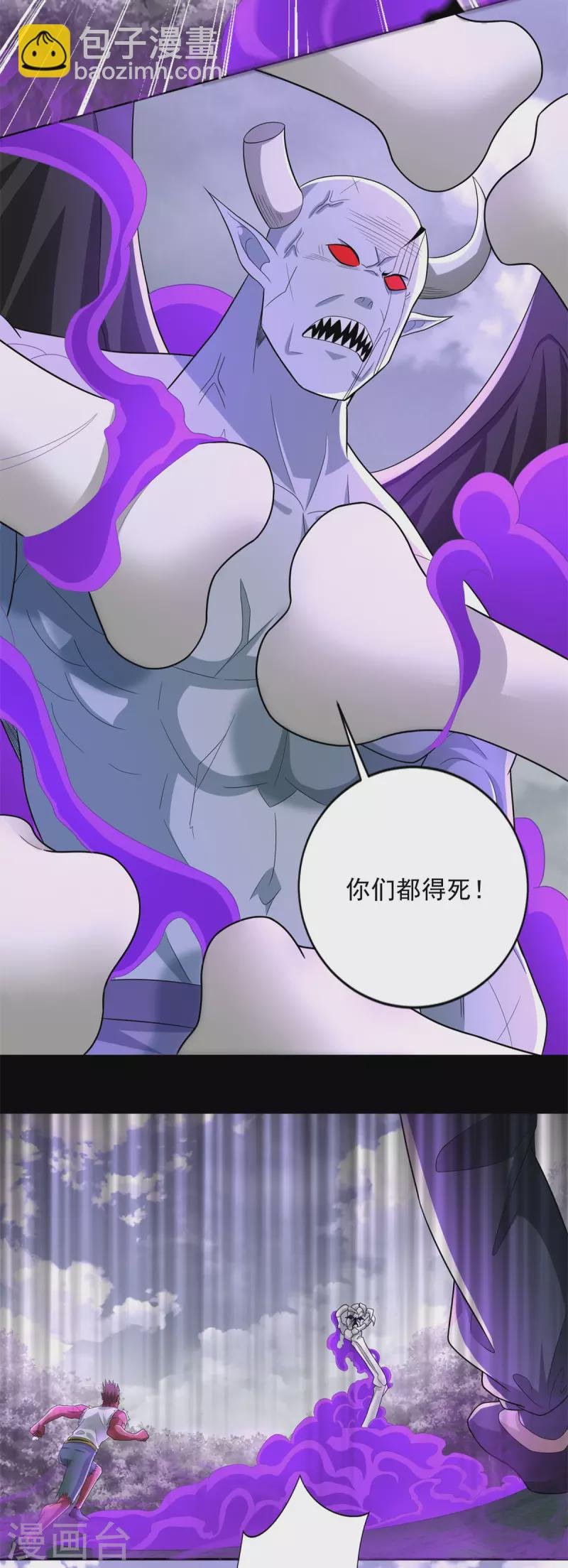 第452话 进入