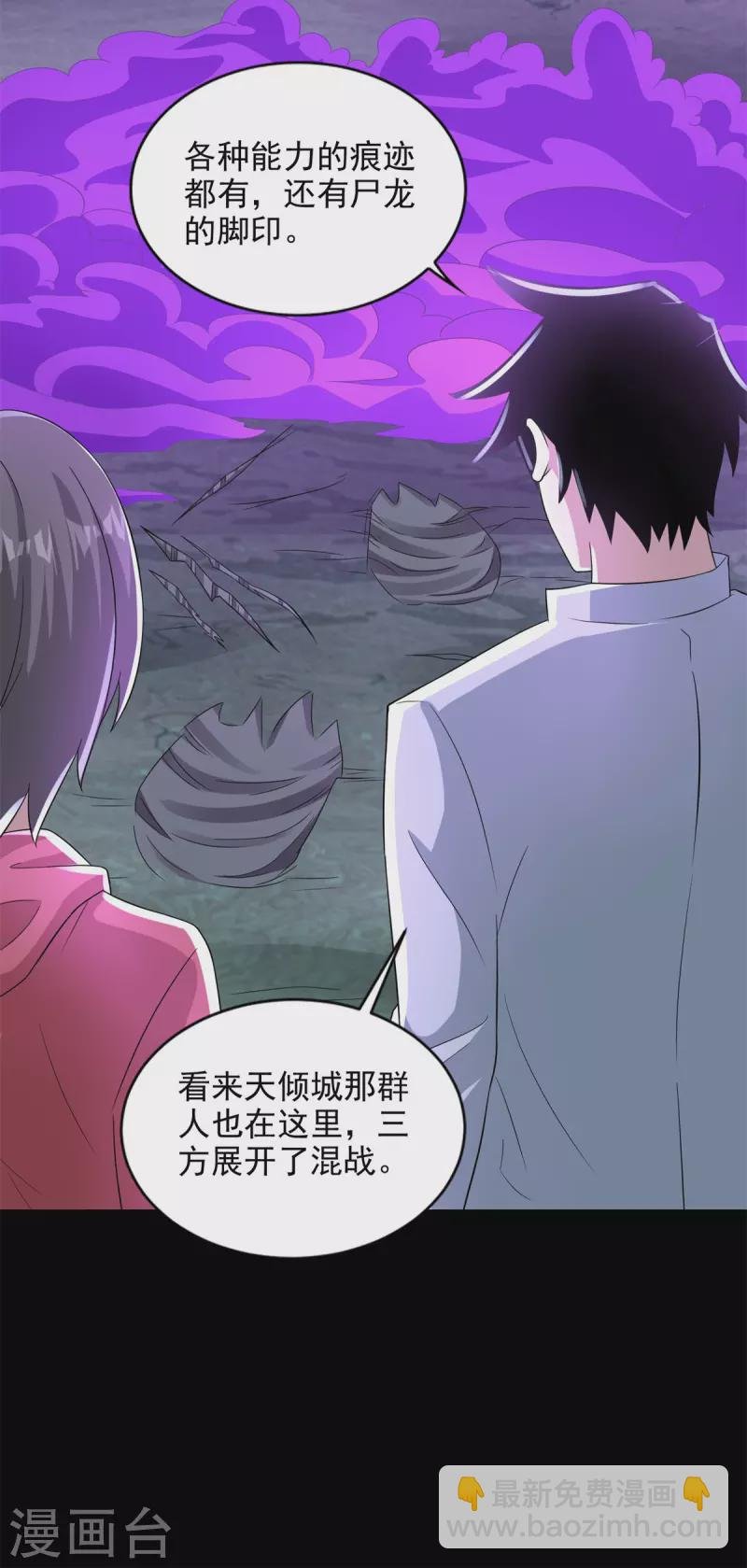第452话 进入