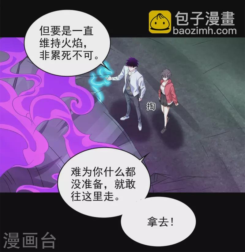 第452话 进入