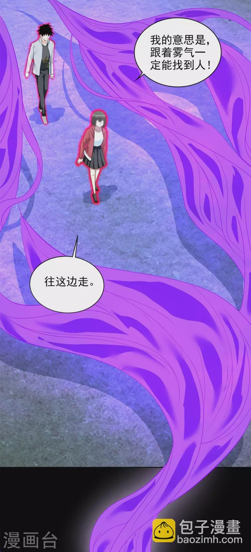 第453话 追击