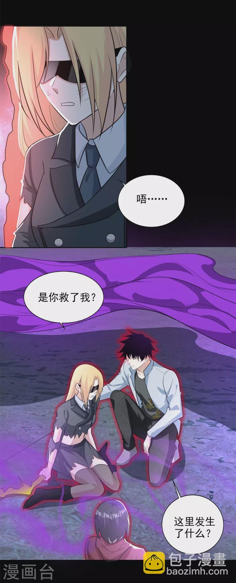第453话 追击