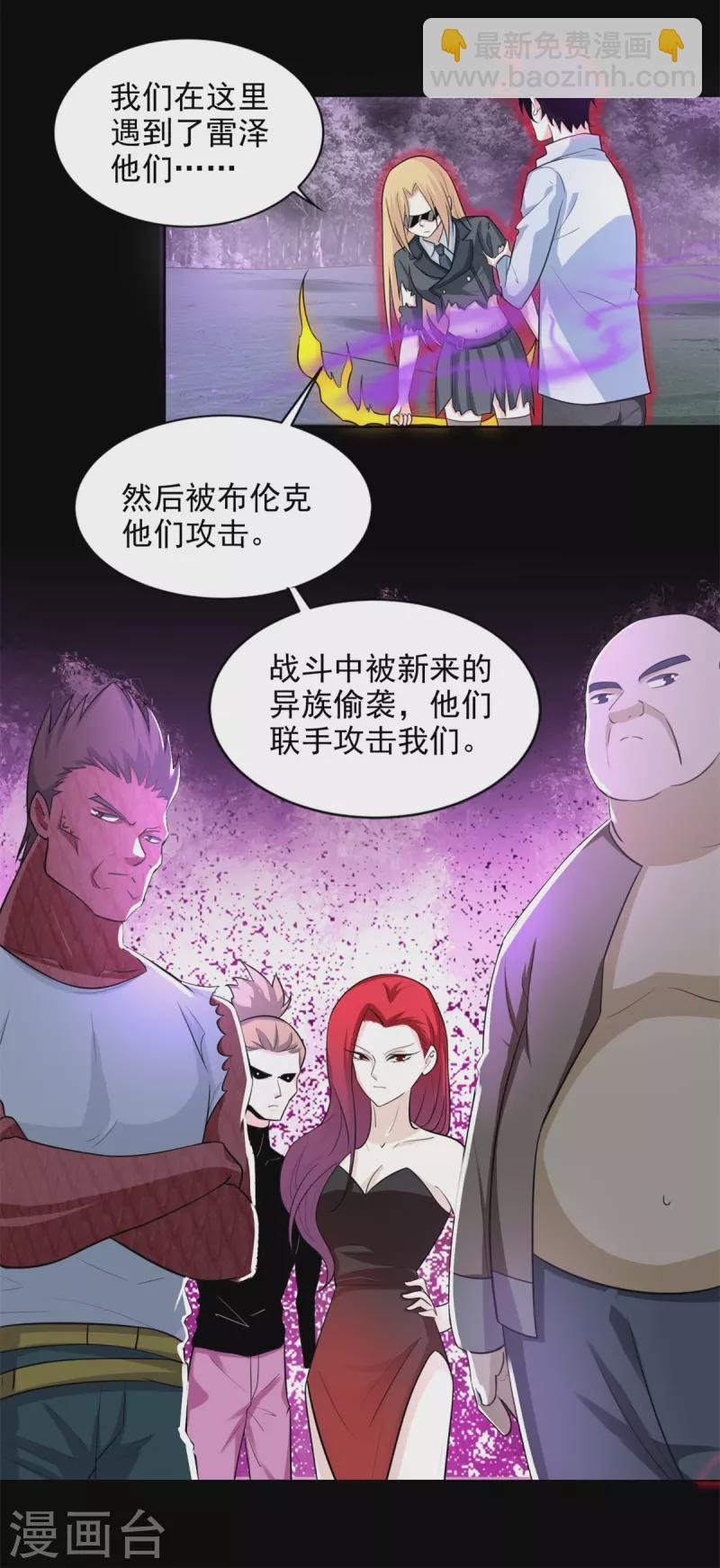 第453话 追击