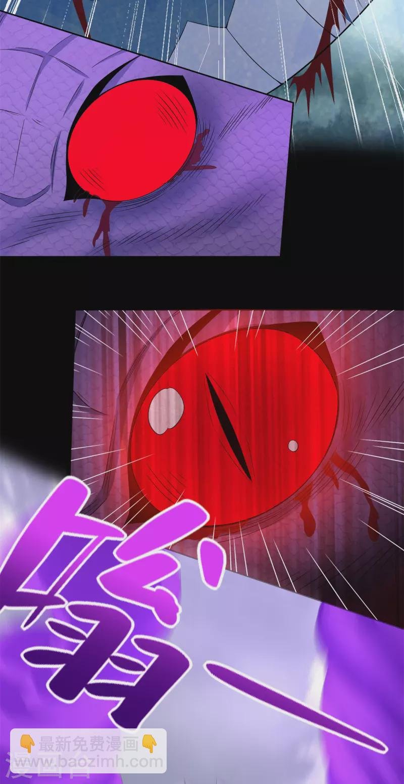 第455话 弑神弓
