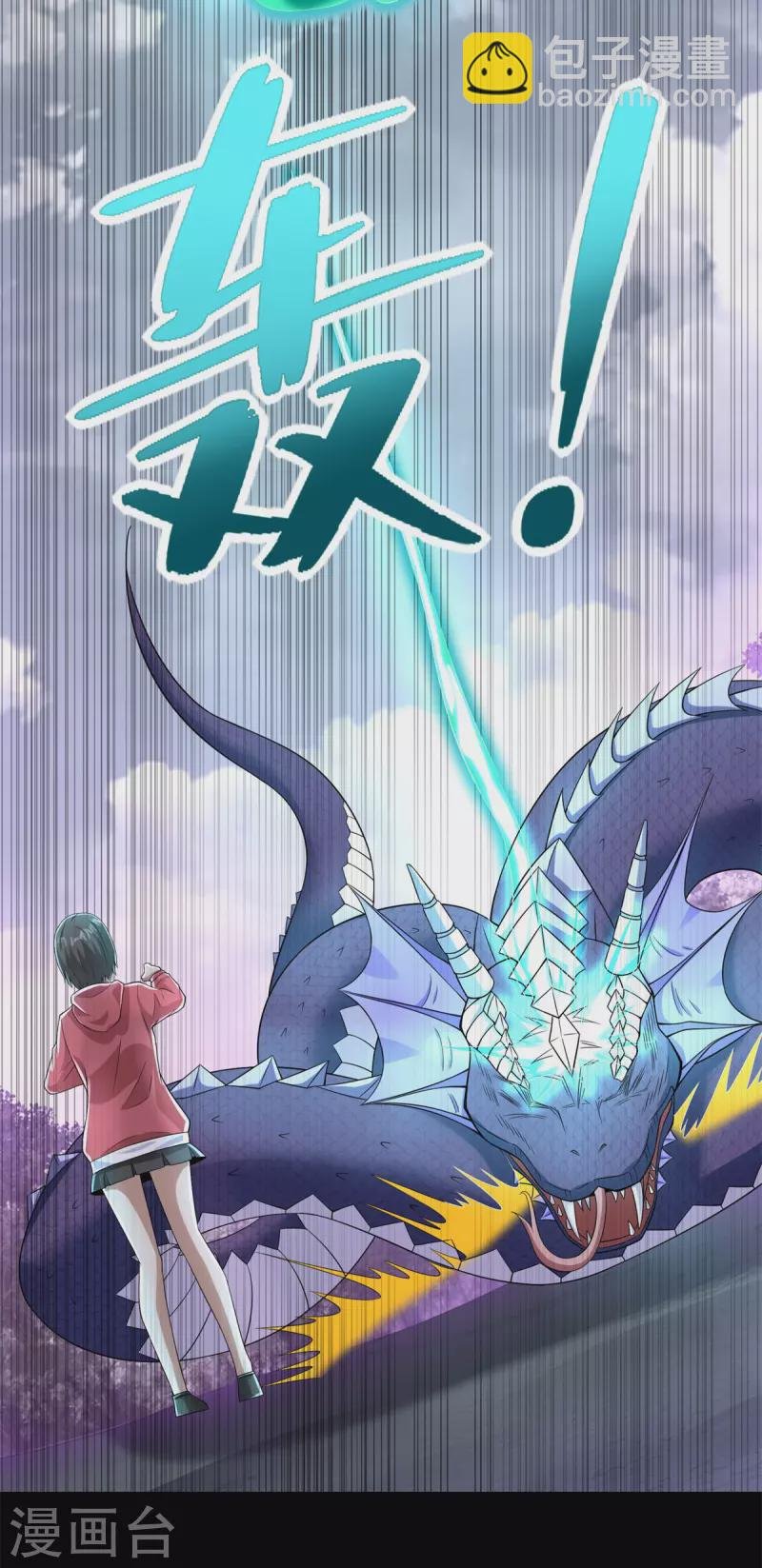 第455话 弑神弓