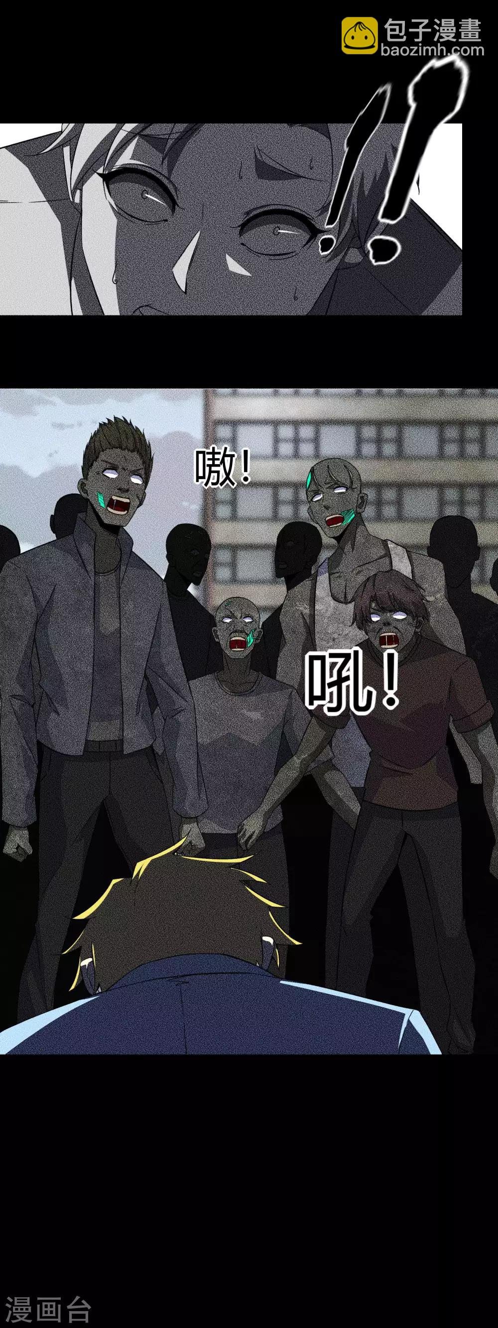 第46话 凄惨的张枫
