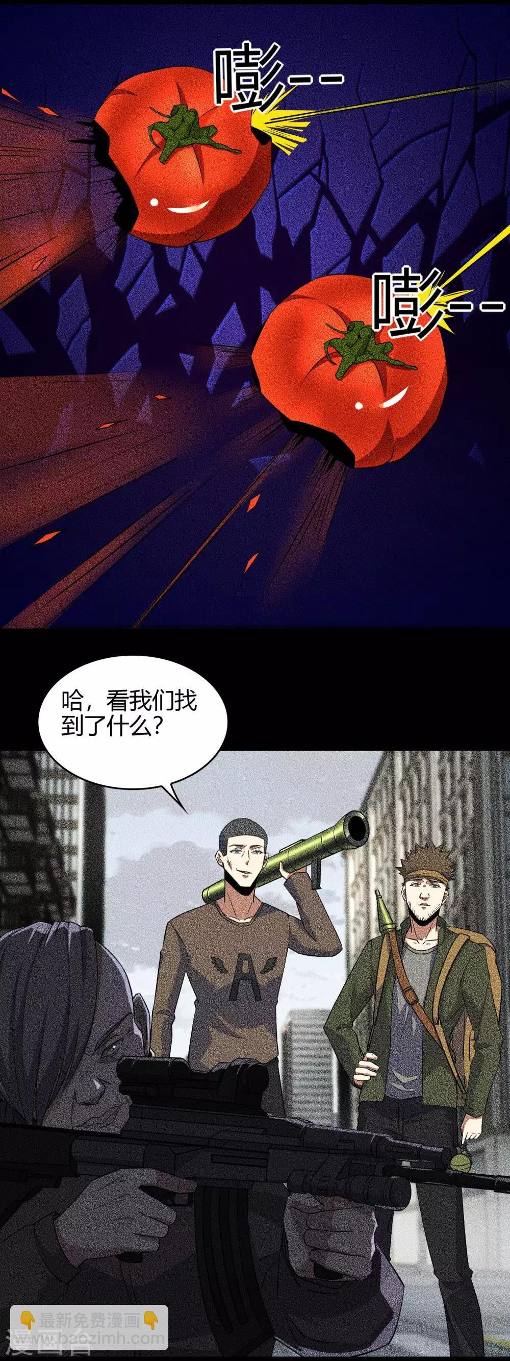 第46话 凄惨的张枫