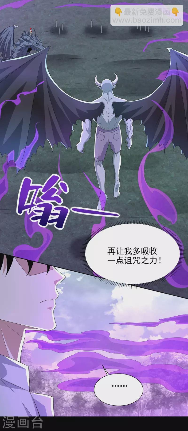 第458话 开战