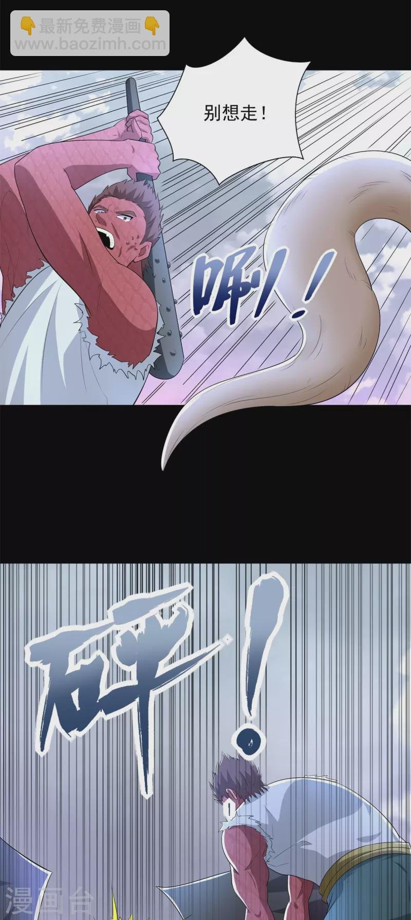 第460话 焦灼