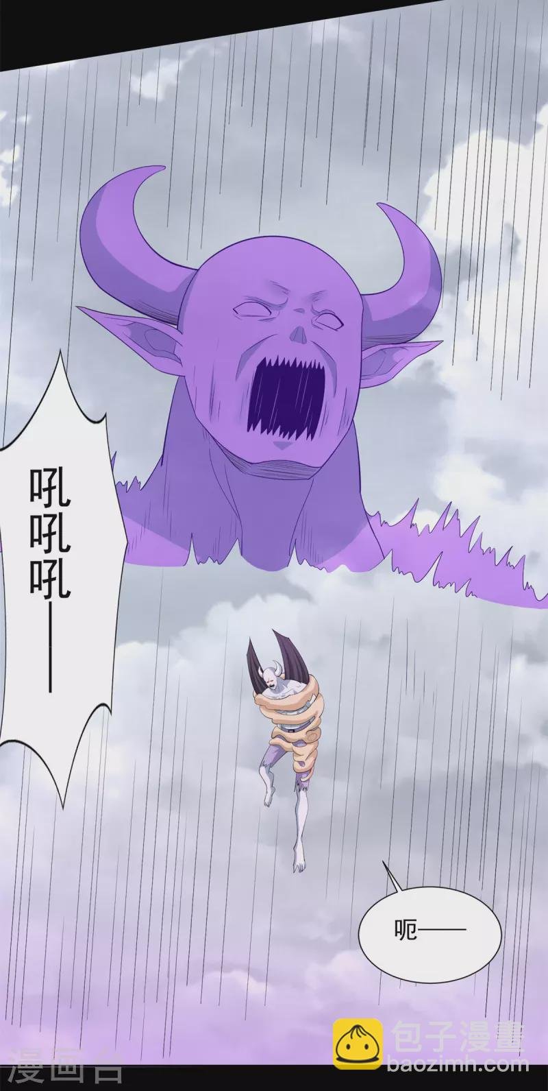 第460话 焦灼