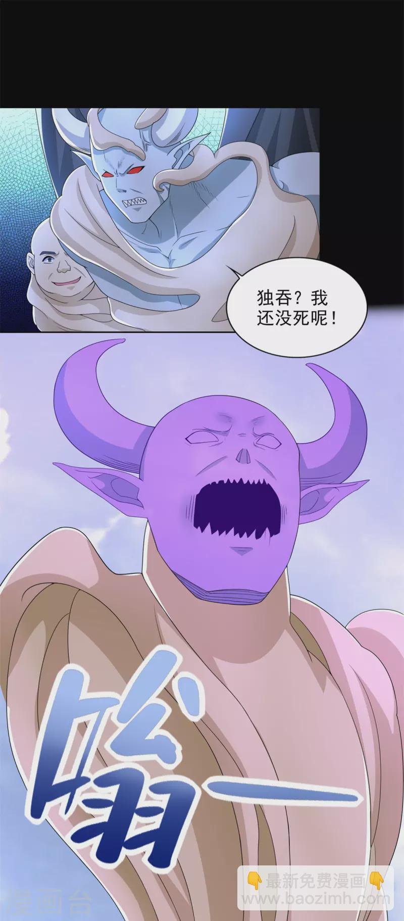 第460话 焦灼