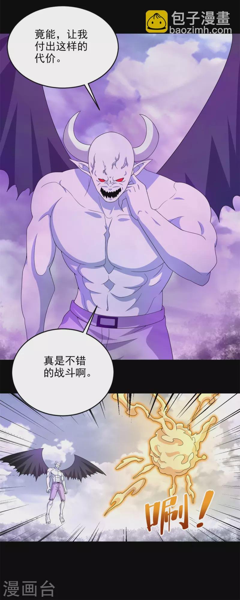 第460话 焦灼