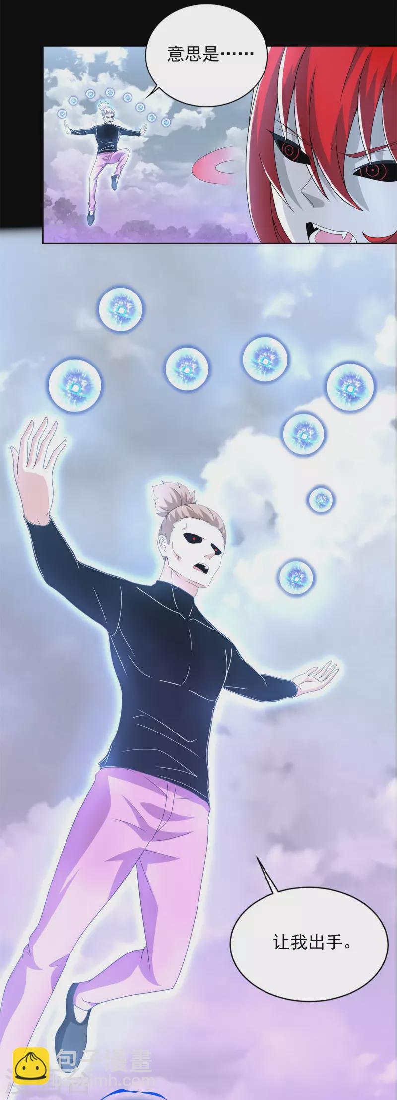 第460话 焦灼