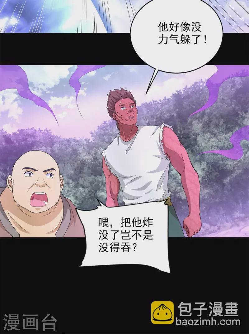 第460话 焦灼