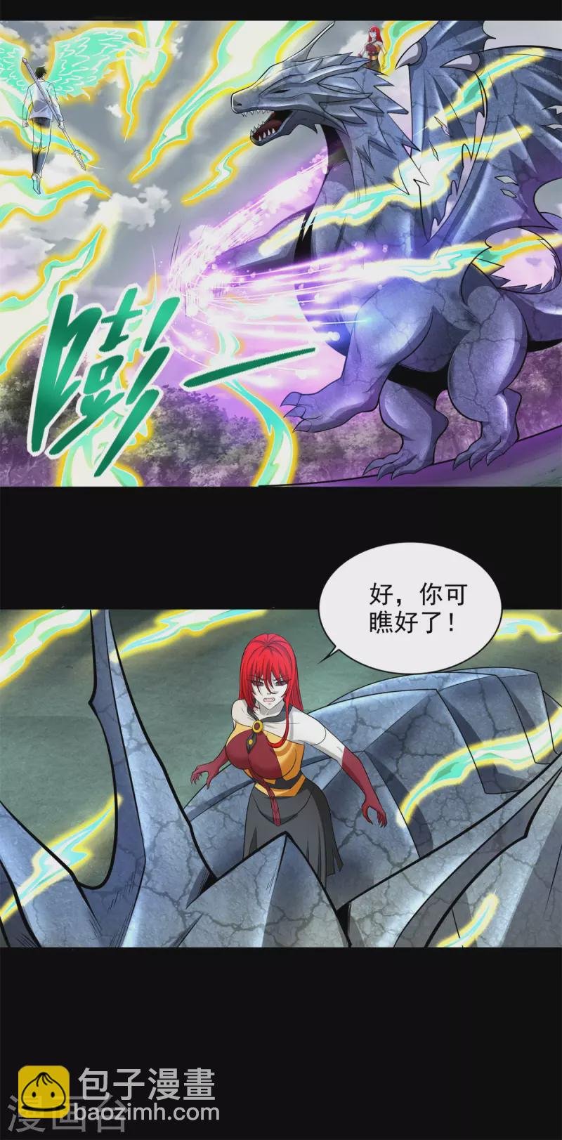 第465话 压制