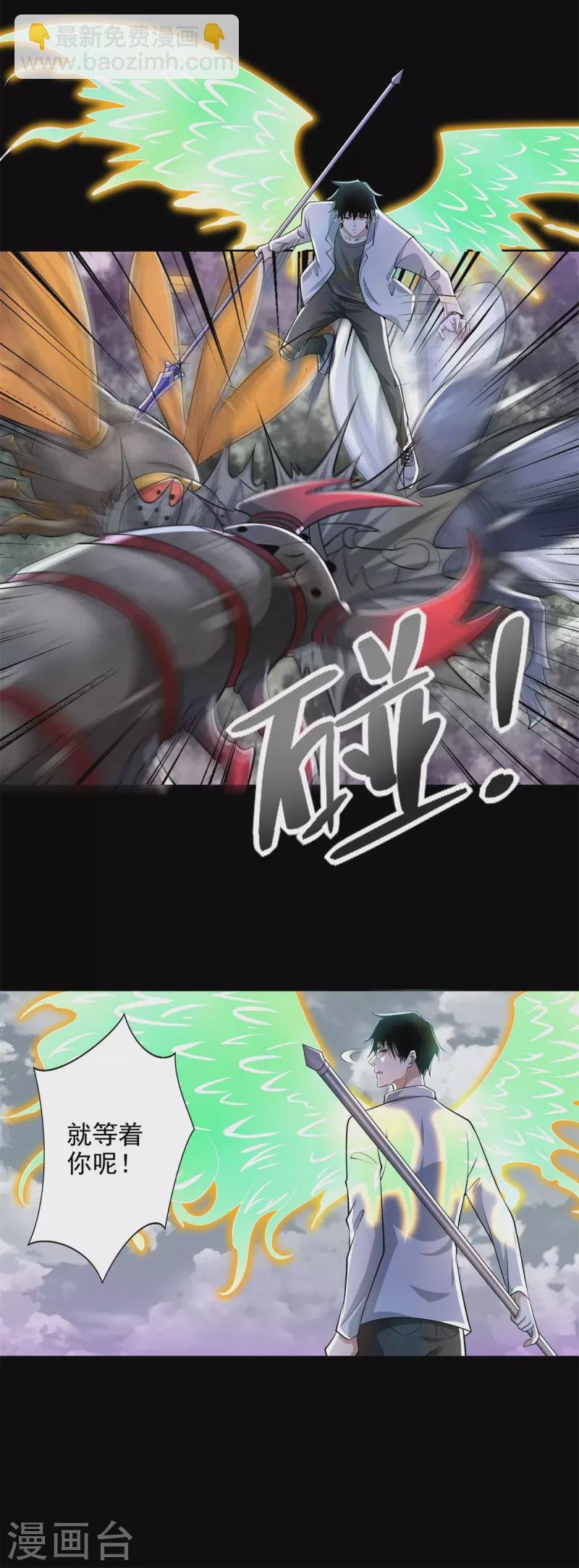 第465话 压制