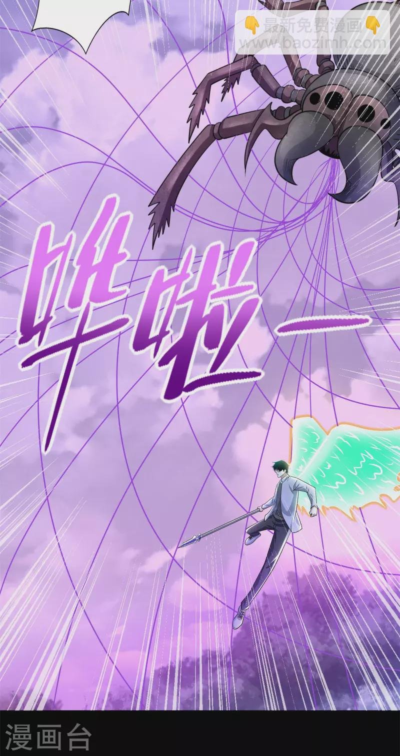 第465话 压制