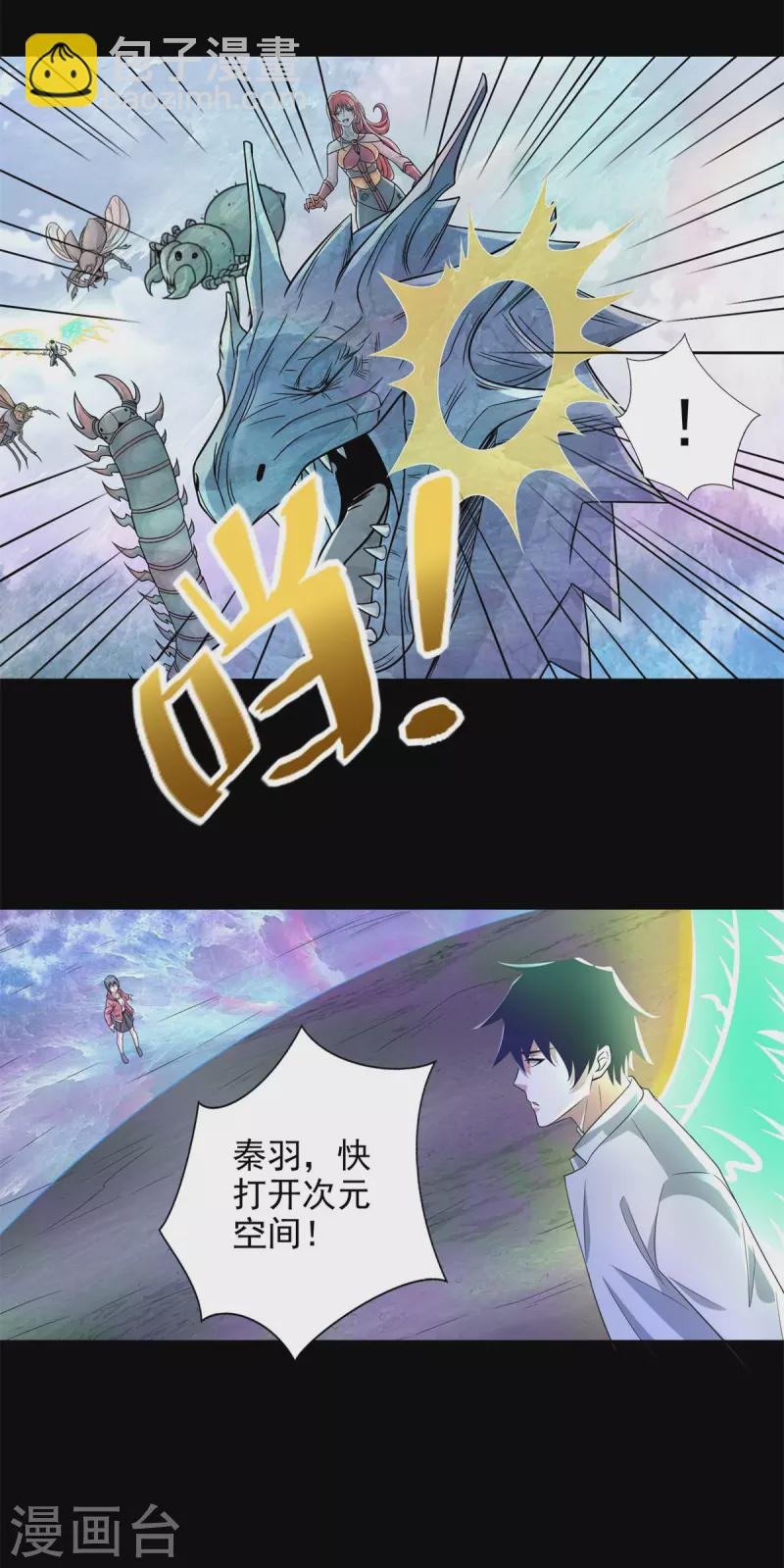 第465话 压制