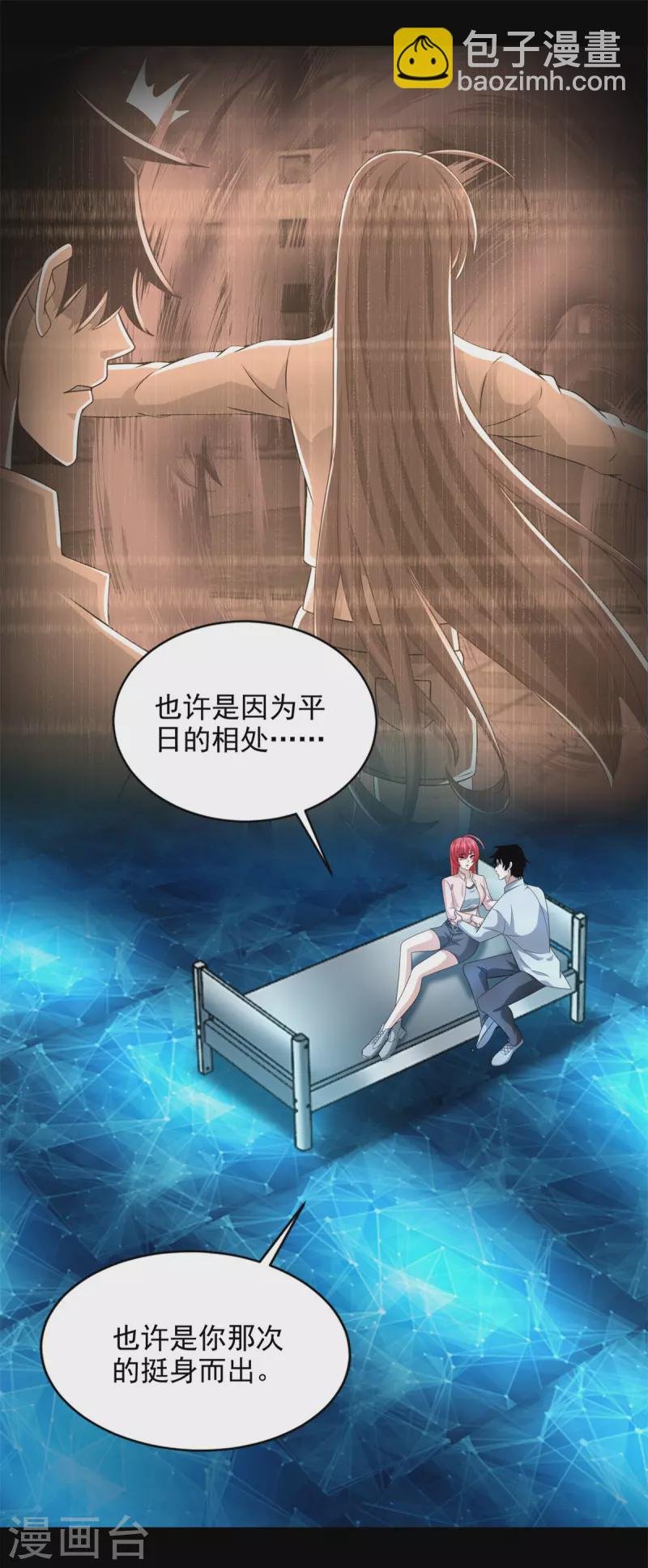 第467话 退缩