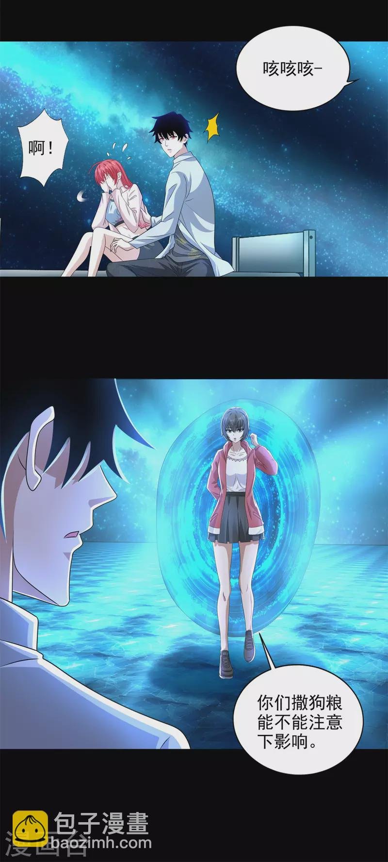 第467话 退缩