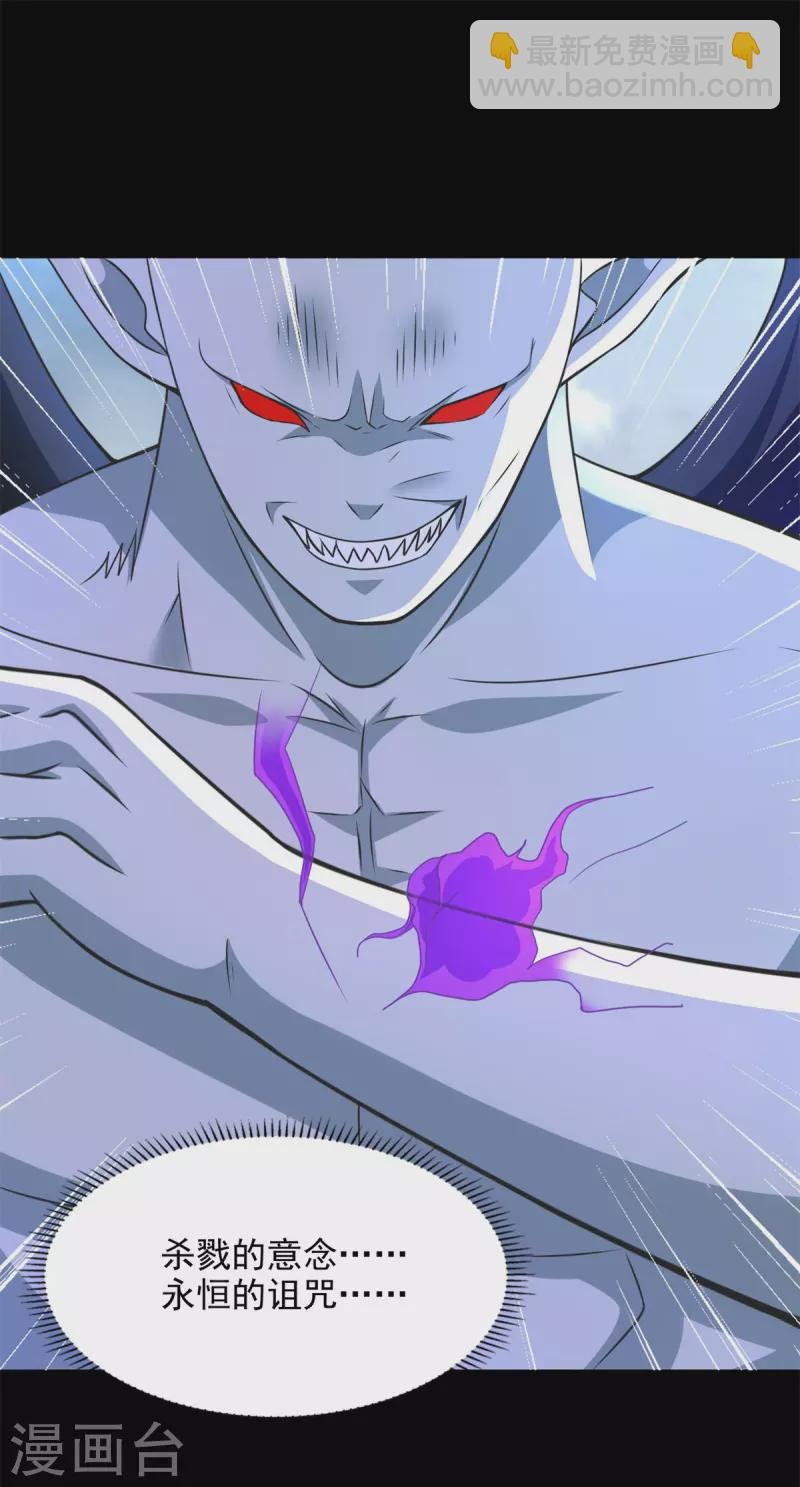 第467话 退缩