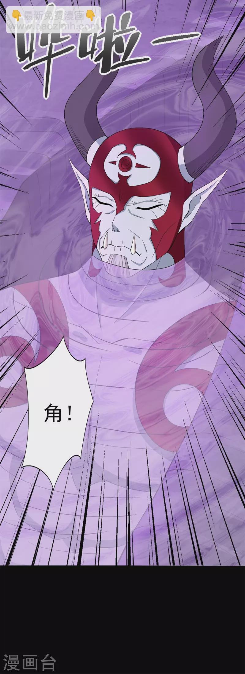 第469话 神踪现
