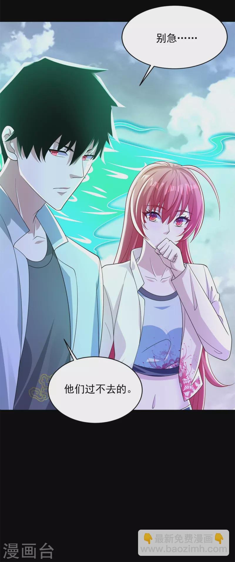 第469话 神踪现