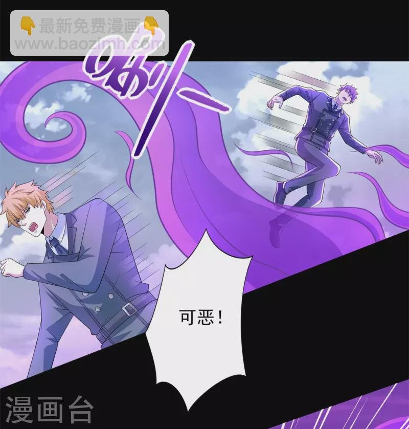 第469话 神踪现