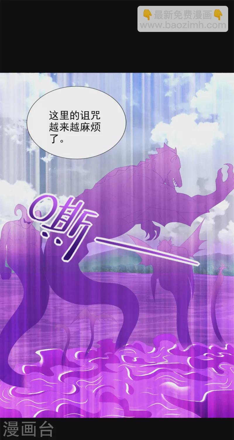 第471话 苏醒