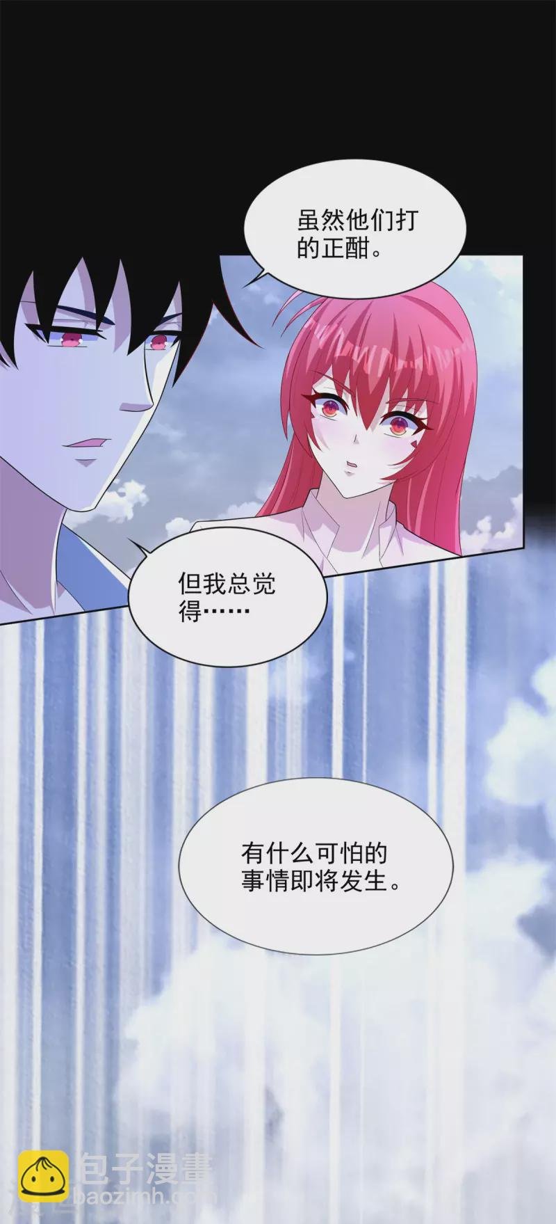 第471话 苏醒
