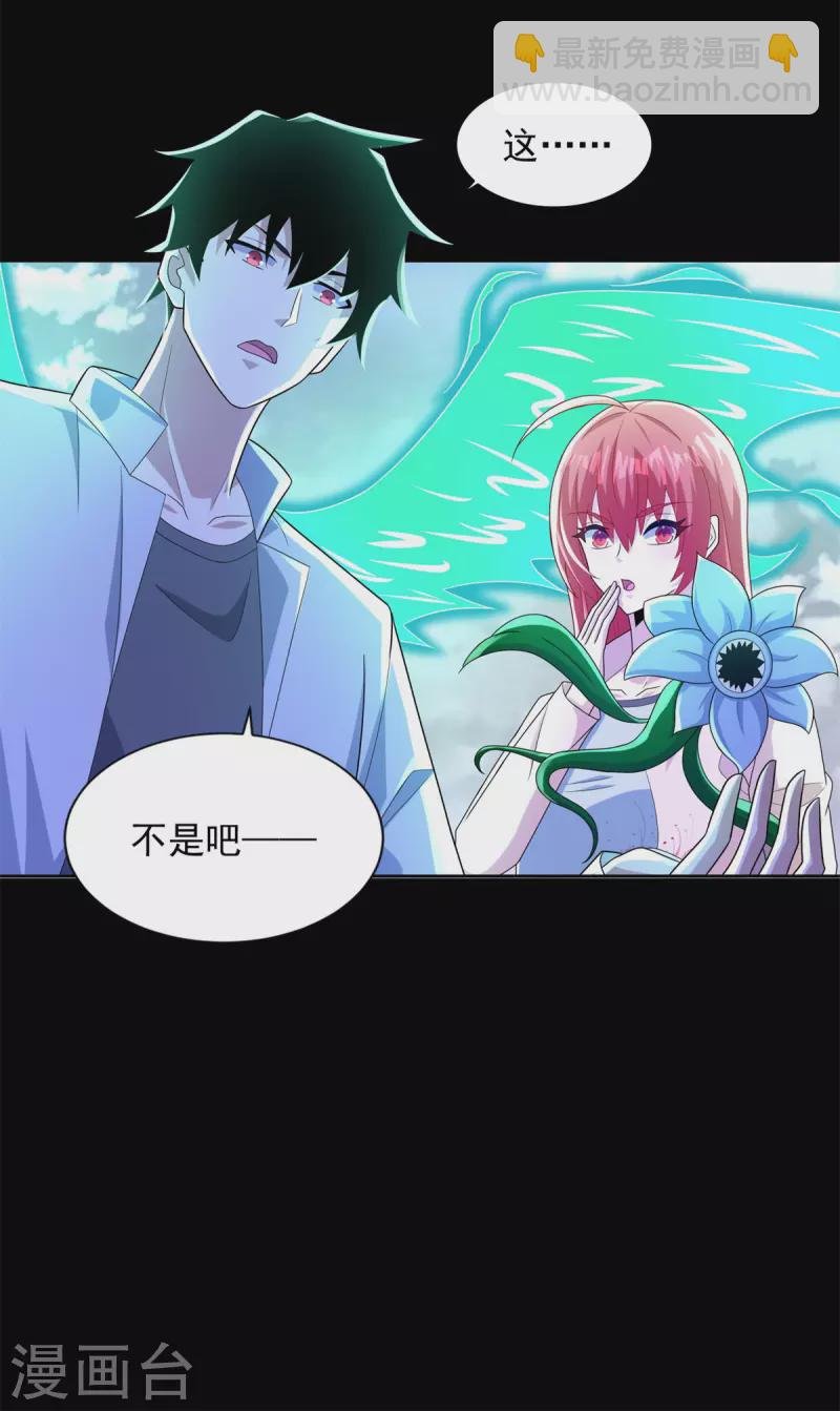 第471话 苏醒