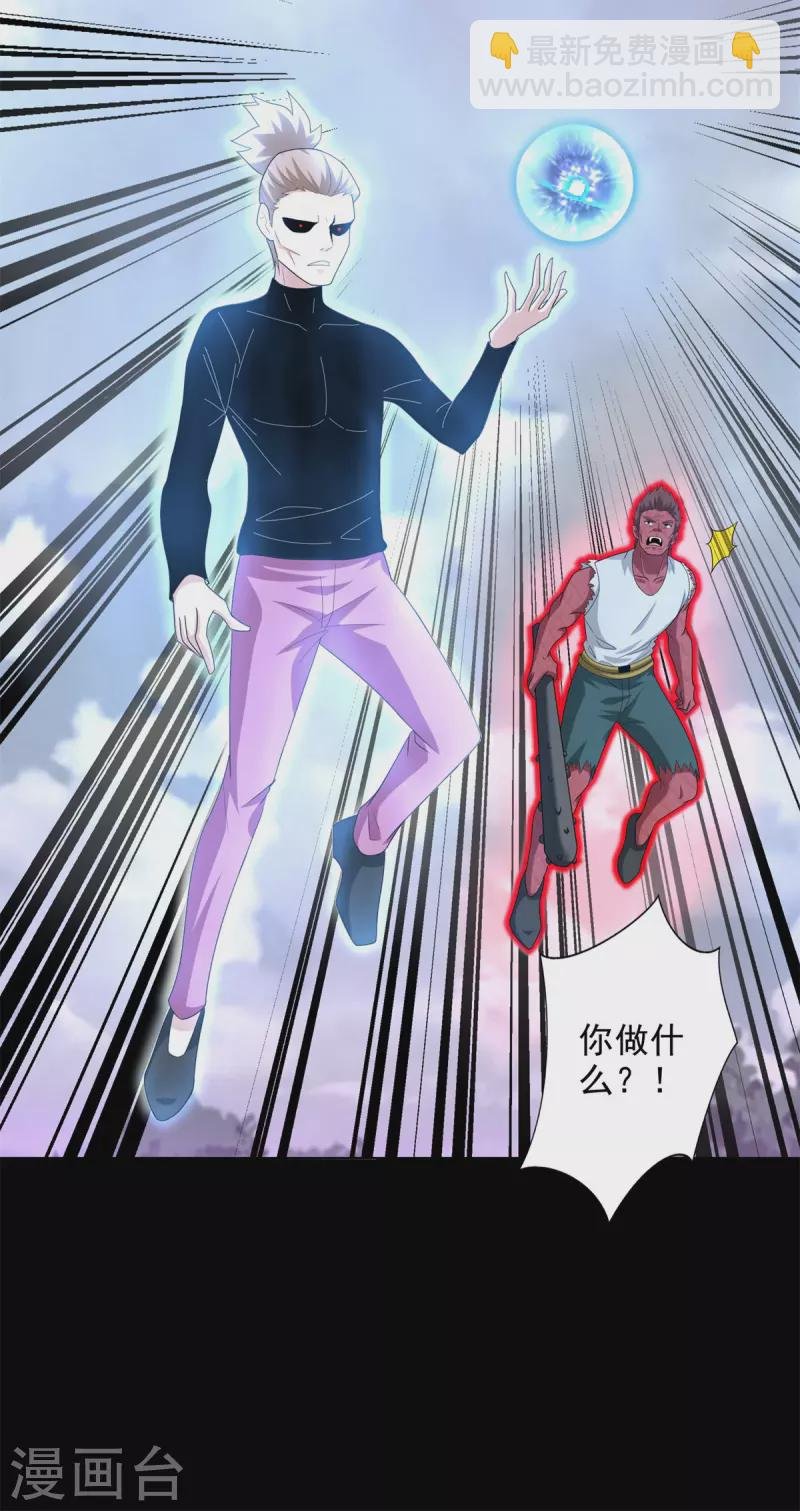 第472话 停战