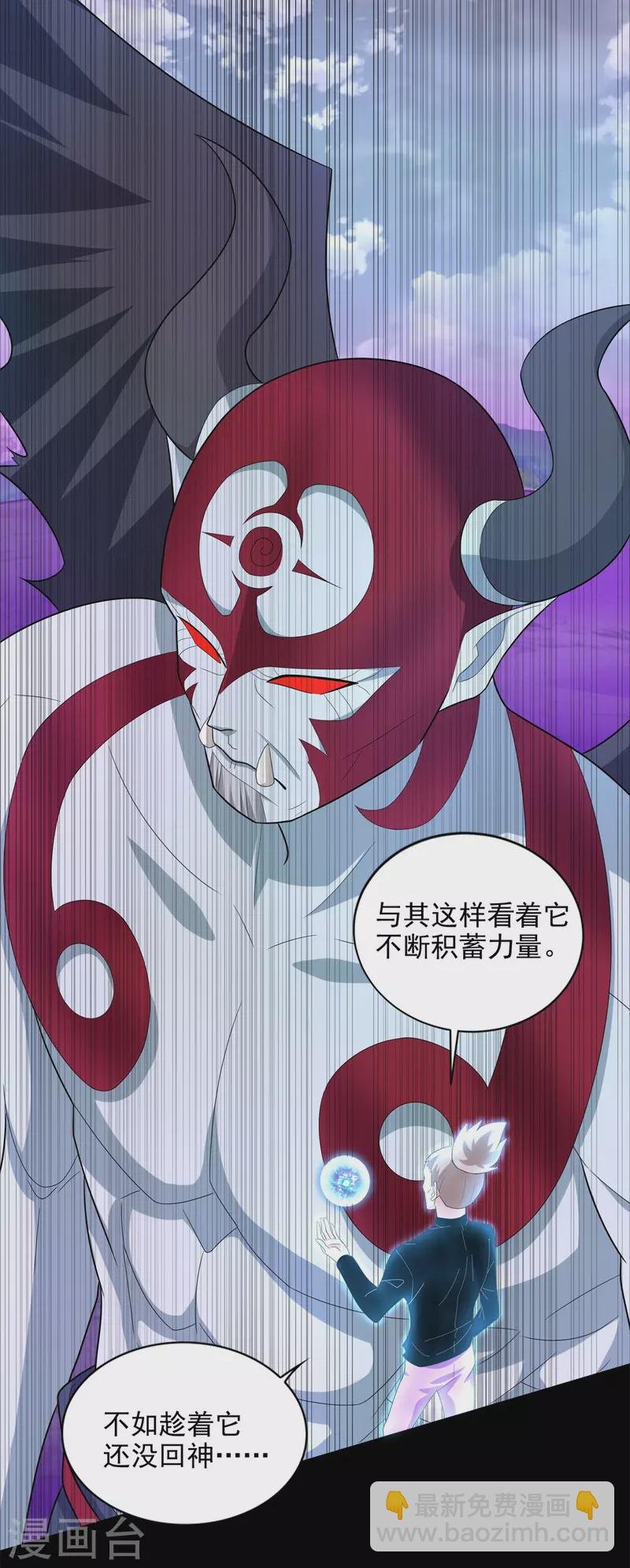 第472话 停战