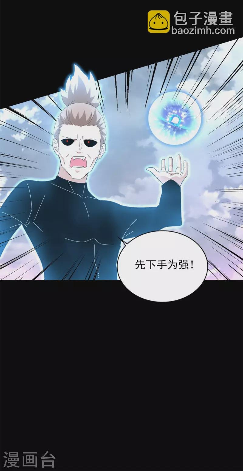 第472话 停战