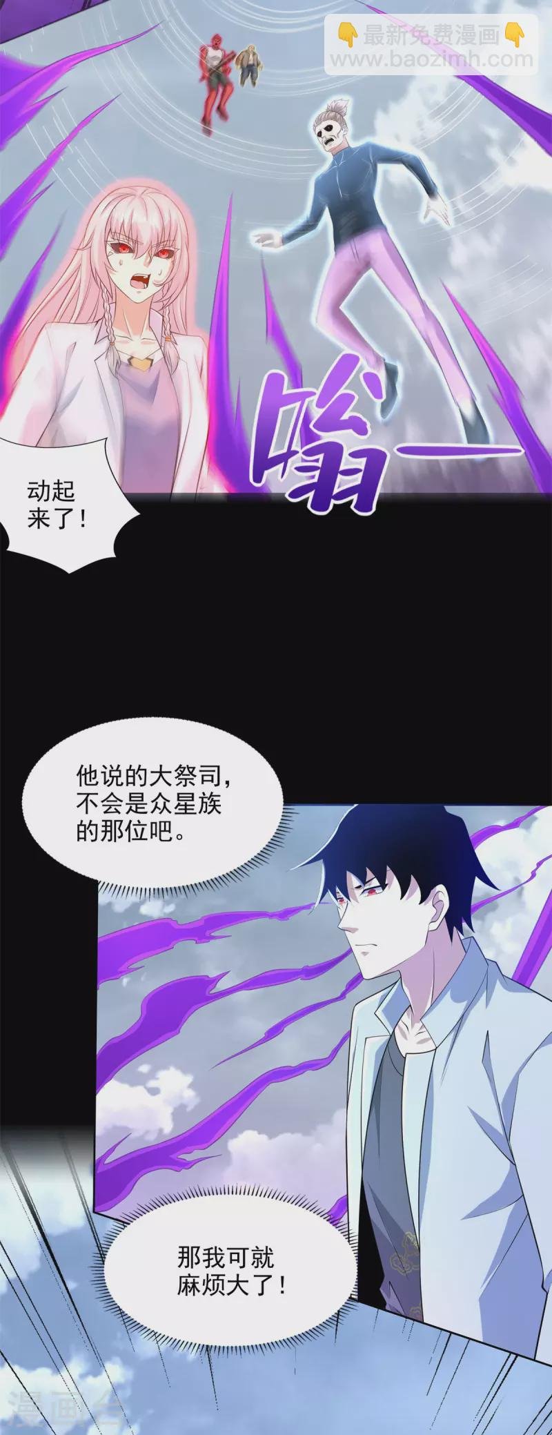 第473话 启动