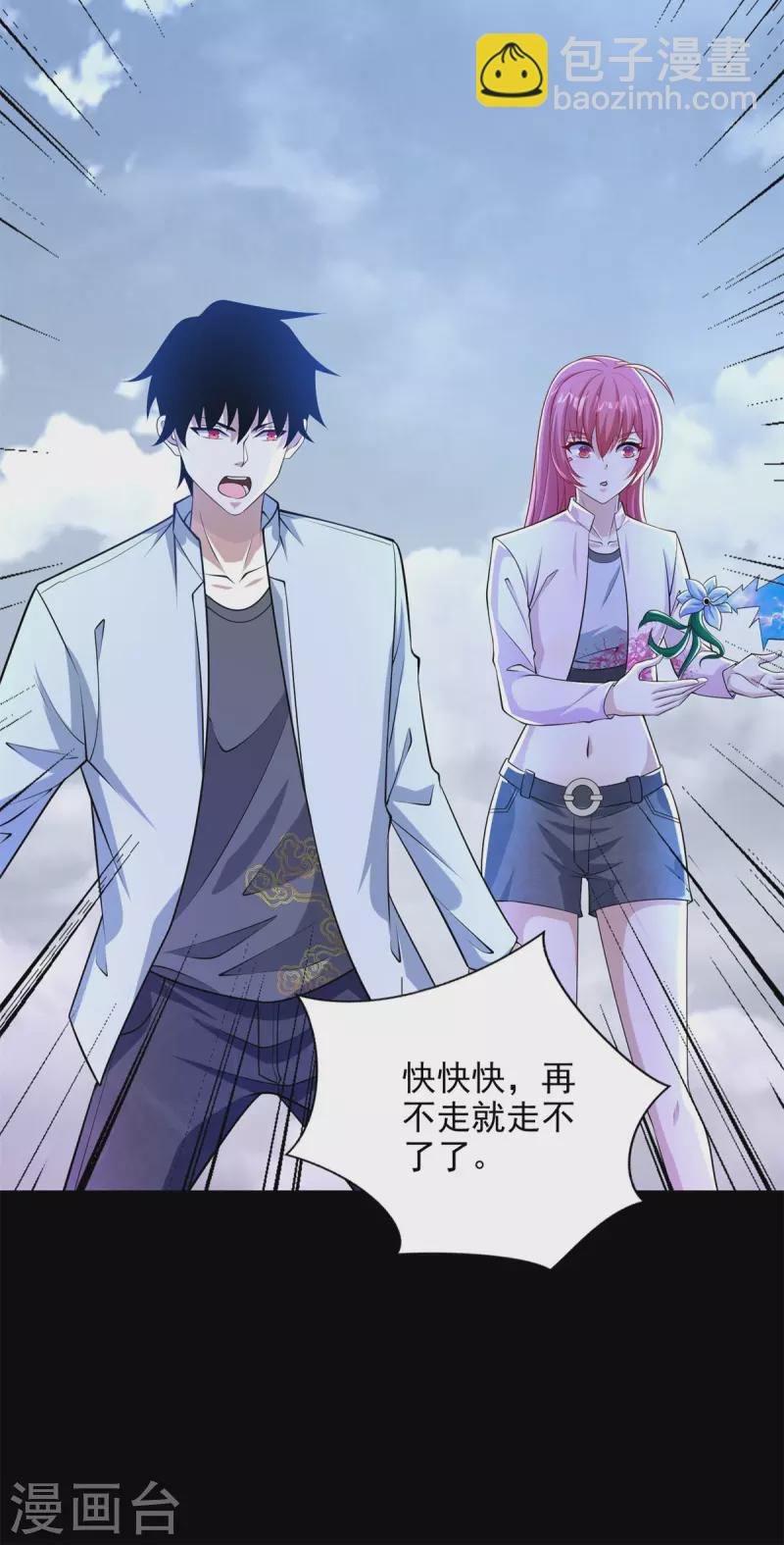 第473话 启动