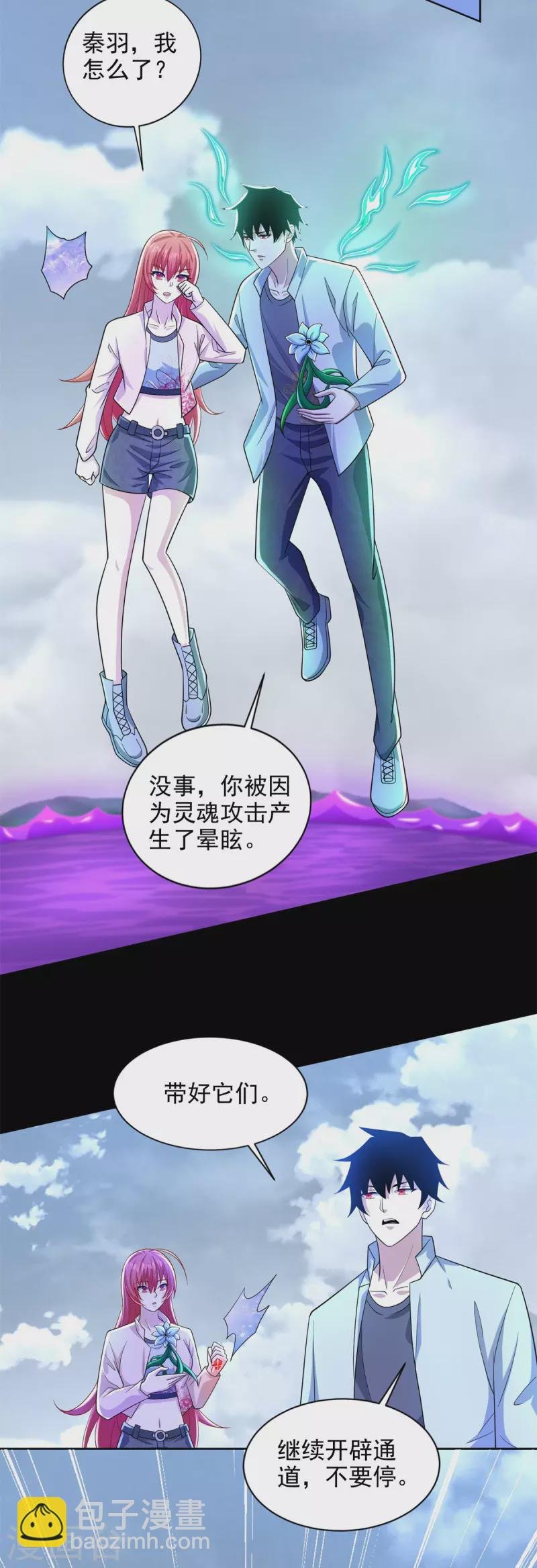 第473话 启动