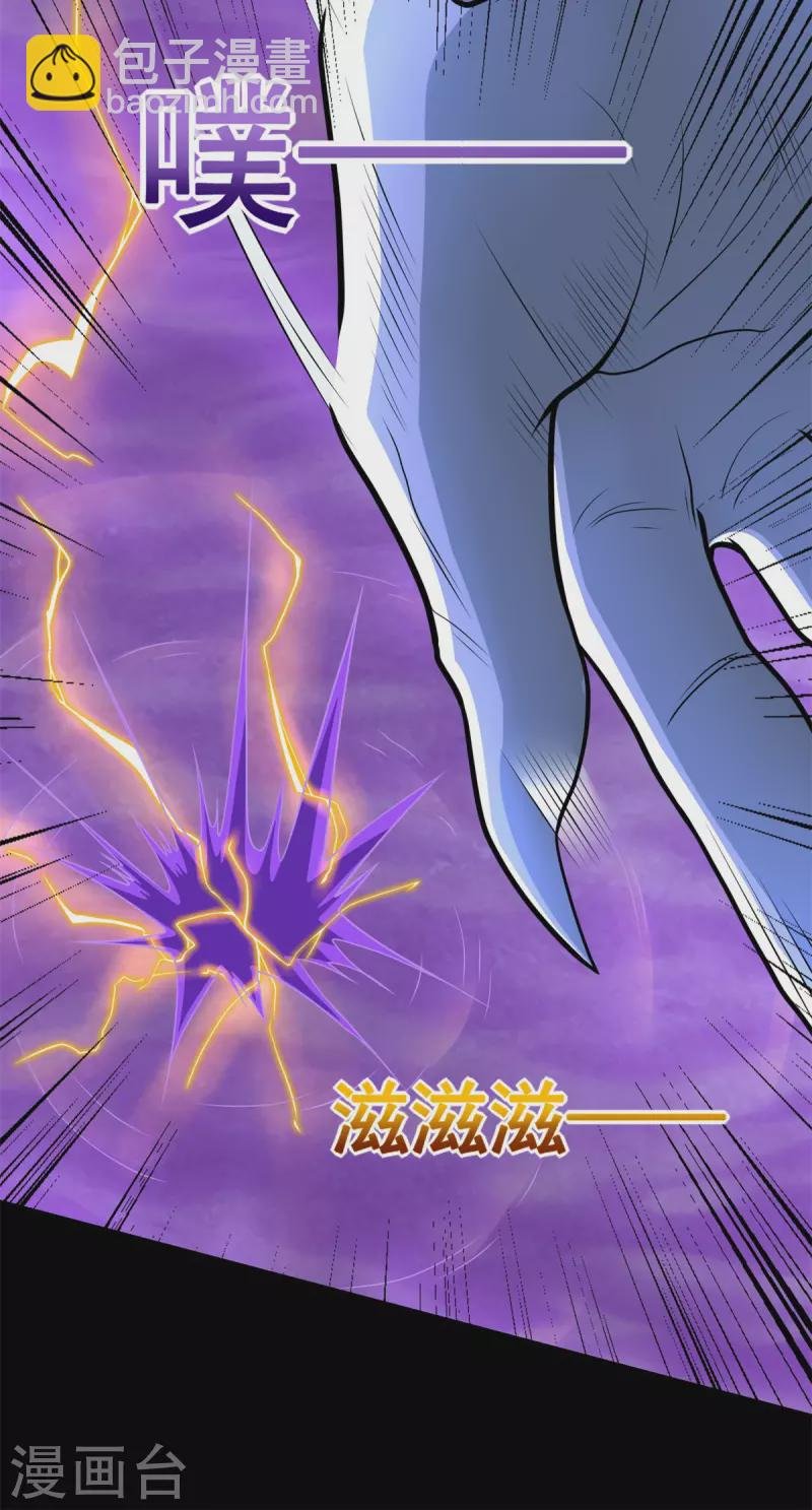 第474话 神威