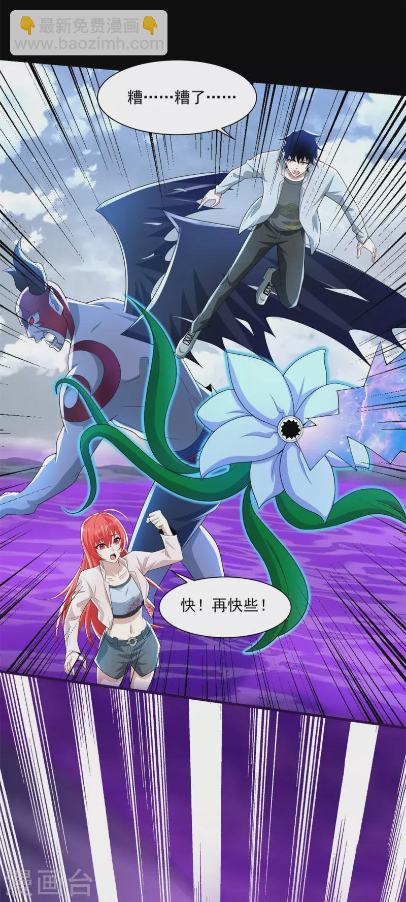 第474话 神威
