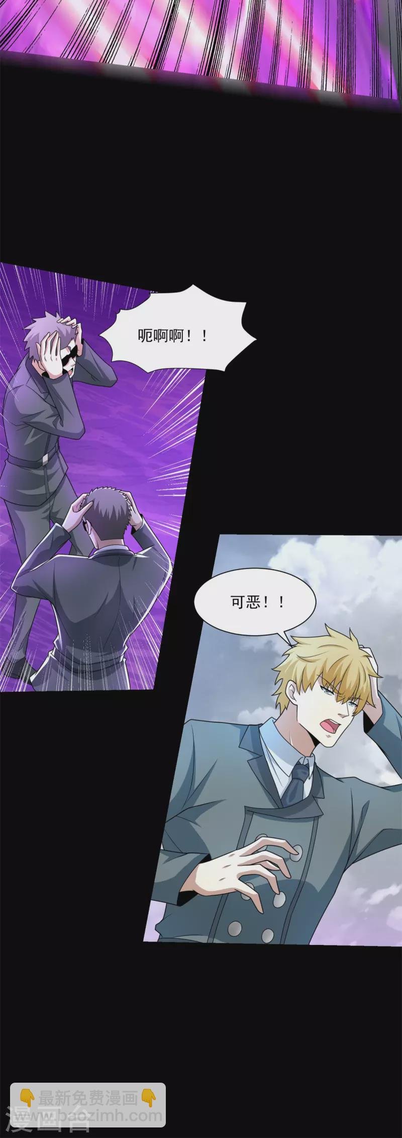 第474话 神威