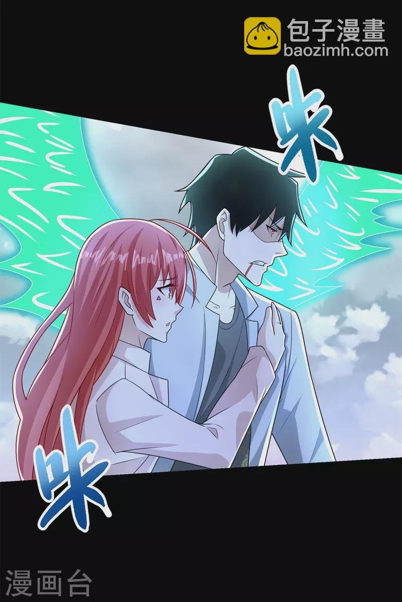 第474话 神威