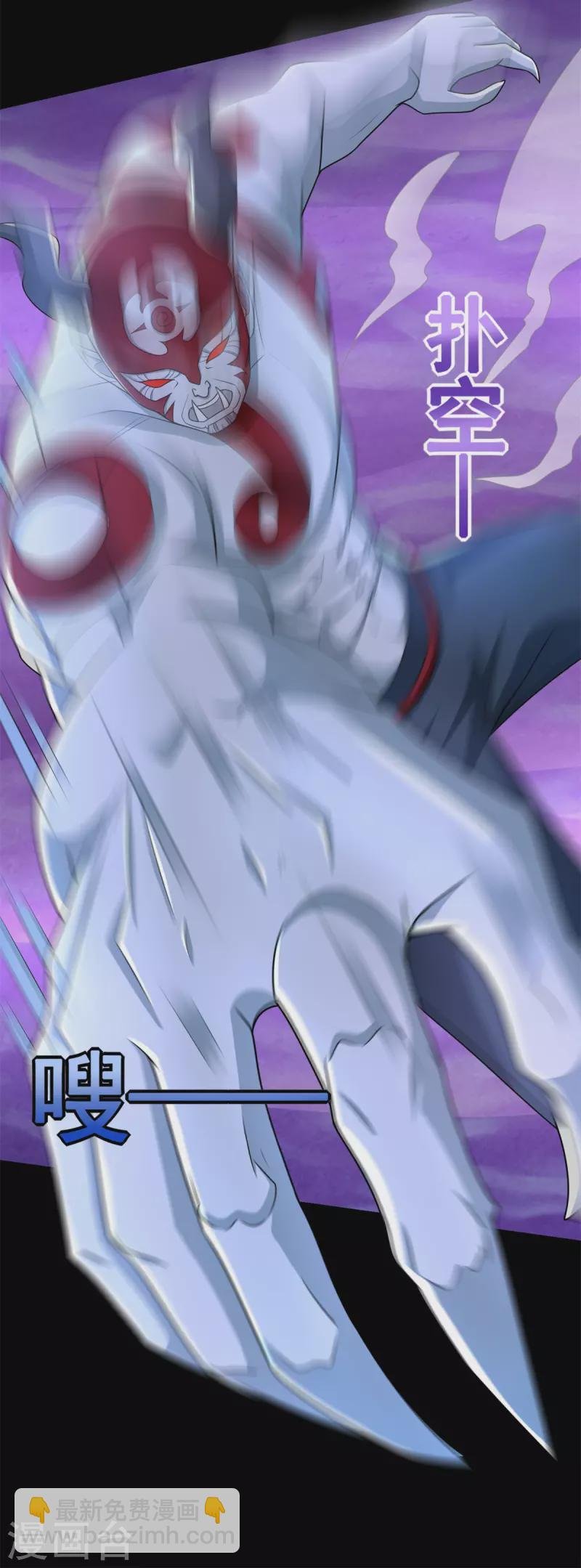第474话 神威