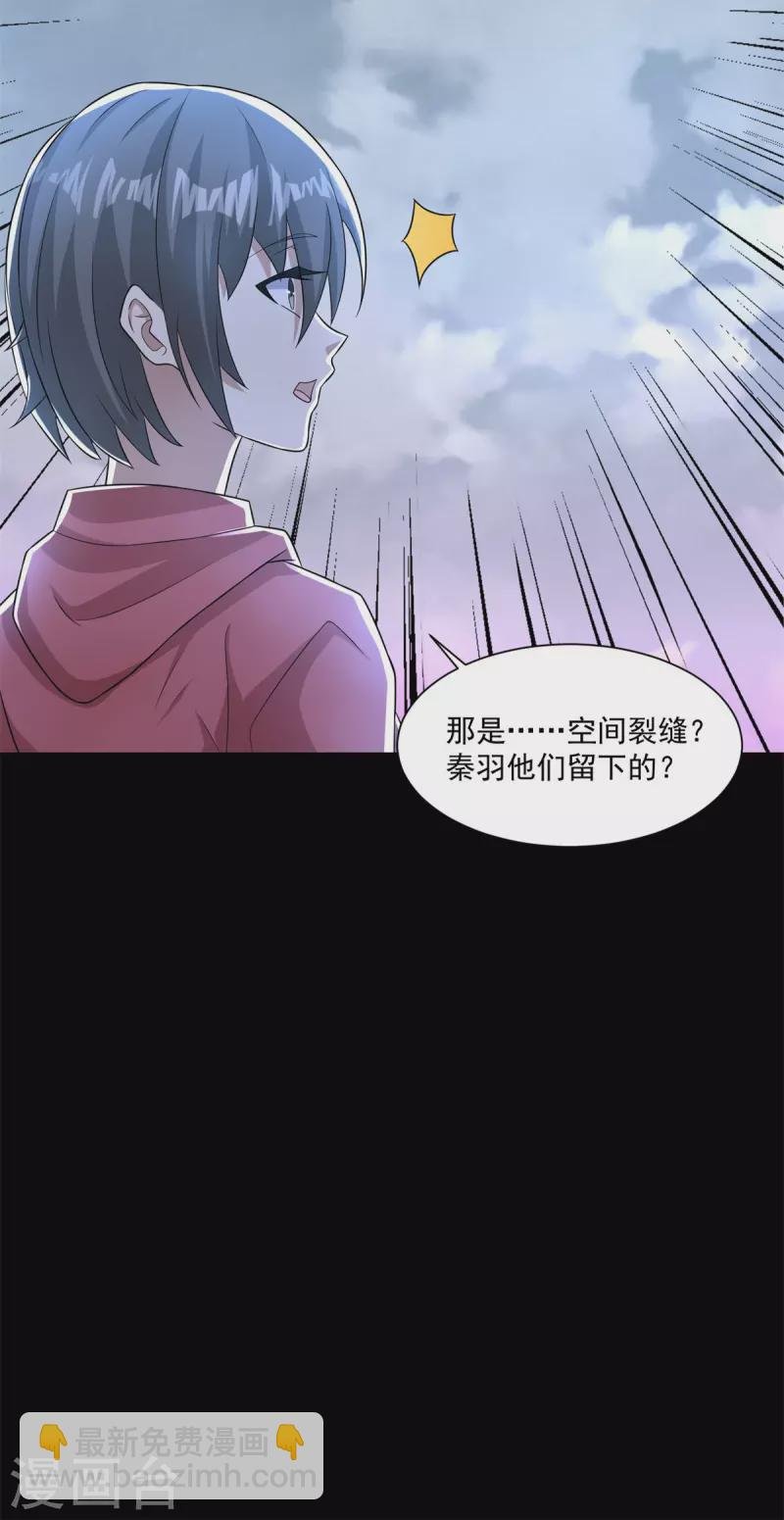 第475话 两死一伤