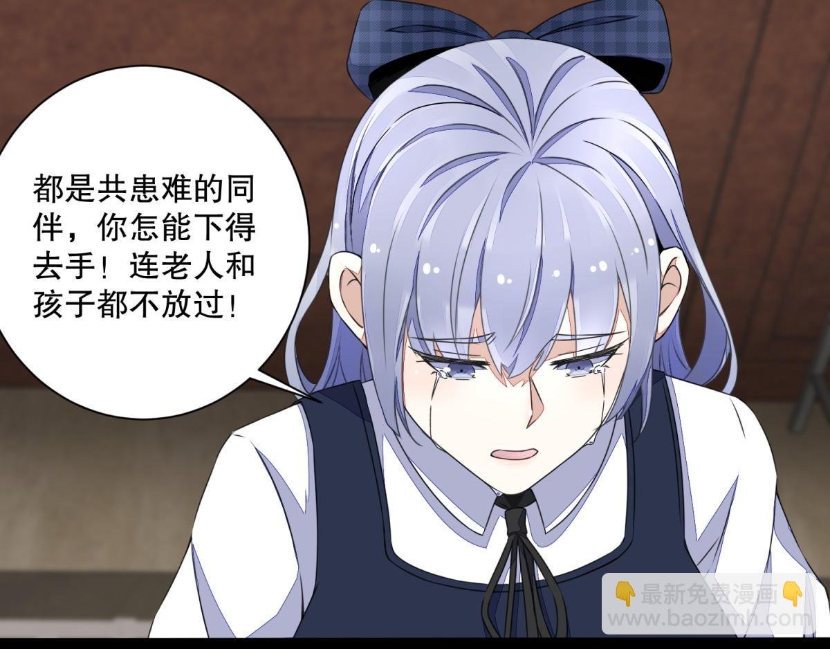 第48话 来找你了